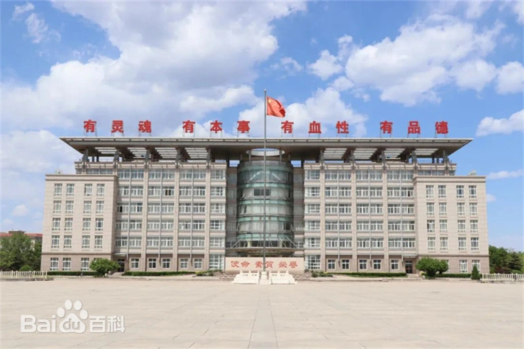 防化学院